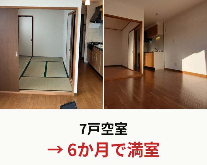 物件写真8